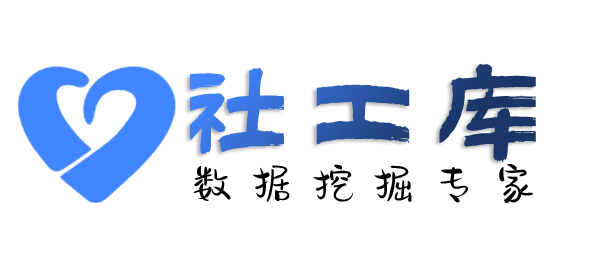 X-ray社工库绩溪宾馆开房记录
